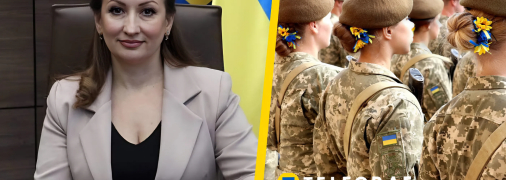 Радниця ЗСУ з гендерних питань