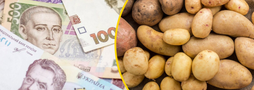 Ціни на один із найходовіших продуктів у цьому році