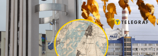 Місто на Рівненщині