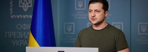 Офіс президента