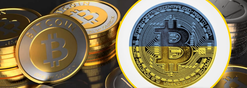 Легализация криптовалюты