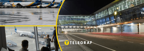 Аэропорт "Борисполь"