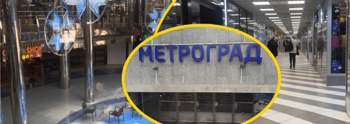 Городские власти считают, что формат ТЦ на Бессарабке себя исчерпал