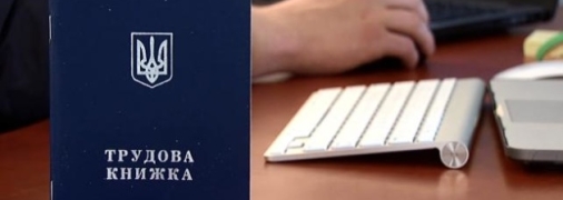 С безработными будут подписывать контракты