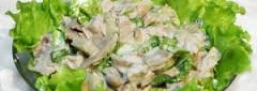 Салат из соленых огурцов с грибами