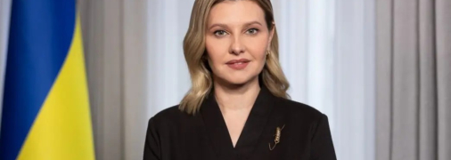 До замужества Елена Зеленская была Кияшко