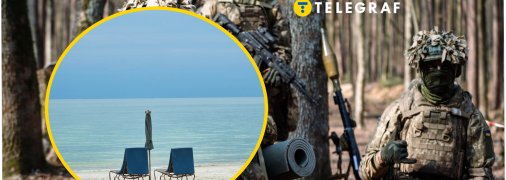 Отпуск для военных