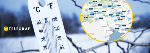 Погода в Україні 19-21 грудня