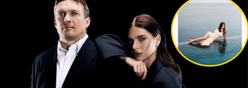 Александр и Екатерина Усики