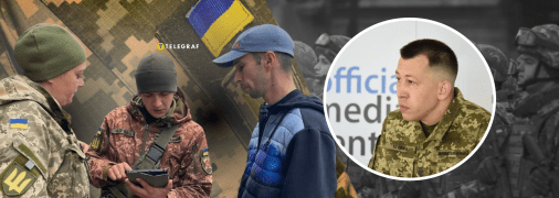 Військові ТЦК