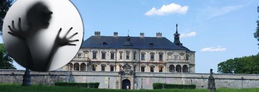 Замурована Біла Пані досі блукає Підгорецьким замком