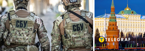 СБУ разоблачила предателей, бежавших в Москву