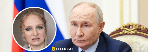 Катерина не носить прізвище батька Путіна