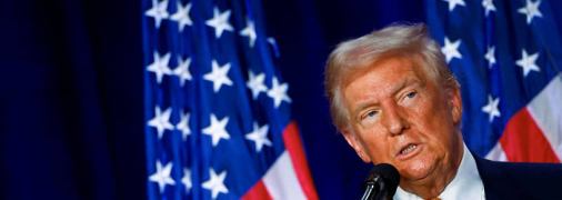 Дональд Трамп