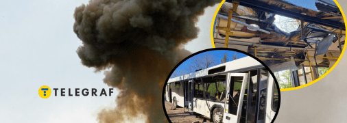 Ситуация в Марганце