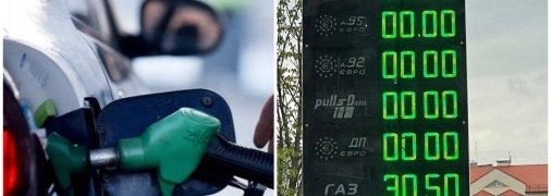 Колаж "Телеграфу"