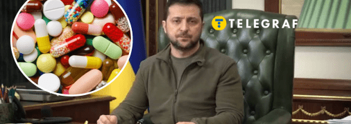 Владимир Зеленский