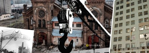 Завод "Краян"