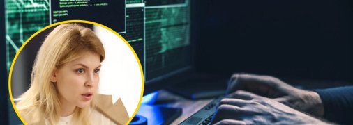 Хакерська атака