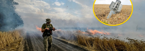 Пожар на поле