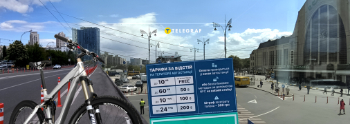 Нет велосипедов, парковка для авто — последствия "модернизации" Вокзальной площади в Киеве