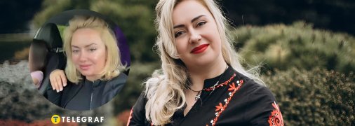 Светлана Максимчук