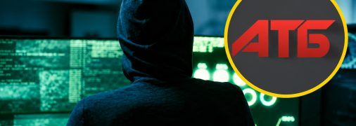 Кто такие DataSuckers
