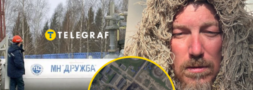 Не "Дружба" ти мені більше: як Україна зламала нафтопровід і запустила "вторинну детонацію" в Угорщині