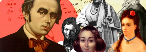 Харизма, отличный голос, поэтический и художественный талант делали Шевченко привлекательным в глазах женщин. Фотоколлаж "Телеграфа".