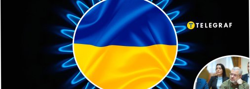 Украина точно будет в этом году импортировать газ из-за границы