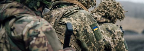 Военная служба