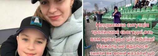 Тетяна з сином