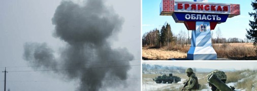 Россияне заявляют о провокациях на территории Брянской области