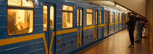 Метро Києва
