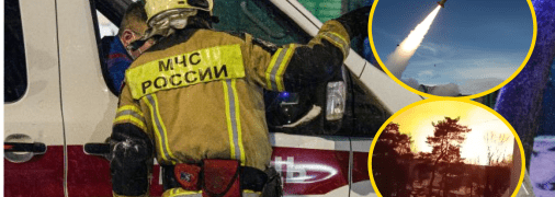 В ряде регионов России сообщили о взрывах