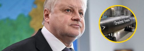 Сергей Миронов прочитал стих об "Орешнике"