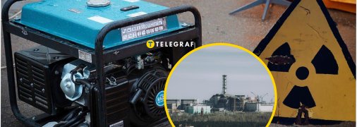 В Славутиче из-за отсутствия электроснабжения работают генераторы