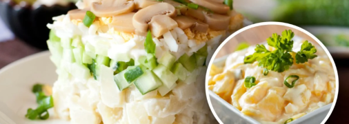 Вкуснейший салат из картофеля с грибами