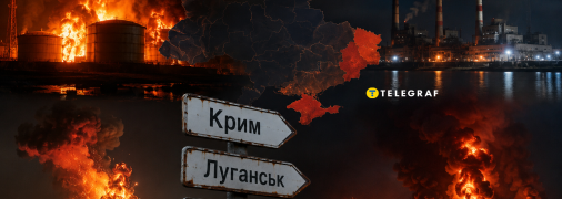 Атака по ворогу