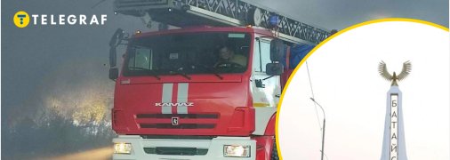 Російський Батайськ був під атакою