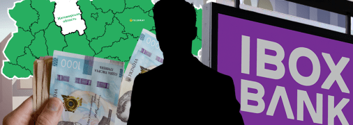 Фиктивный владелец компании