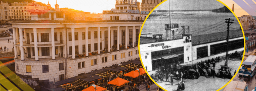 Річковий вокзал