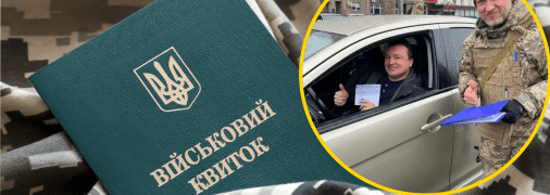 Оповещение