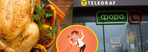 Покупець купив вечерю, а отримав сире м'ясо