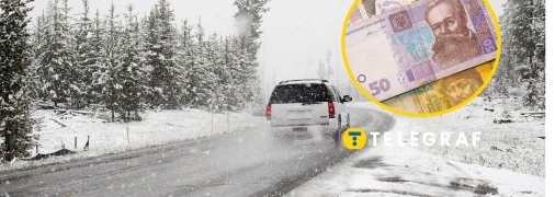 Автомобиль зимой