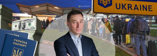 Економіст і експерт з міграційної політики Андрій Гайдуцький