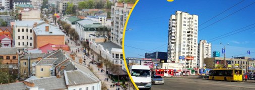 Вулички Хмельницького