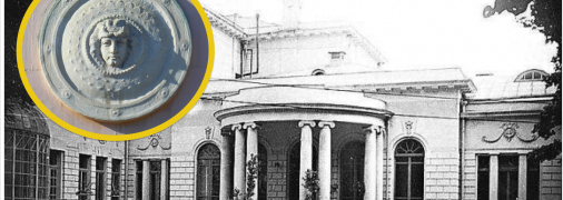 Усадьба графини Уваровой