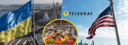 Ціни в Україні та США