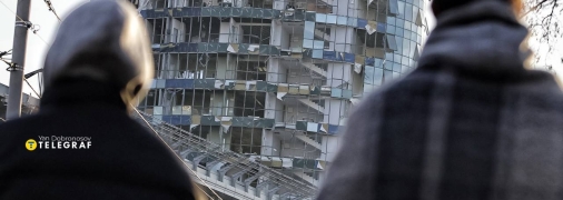 Київ. 29 грудня 2023 року